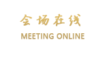 深圳德林酒店